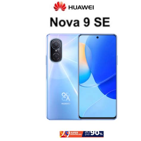 Huawei Nova Se Ram Rom Gb Shopee