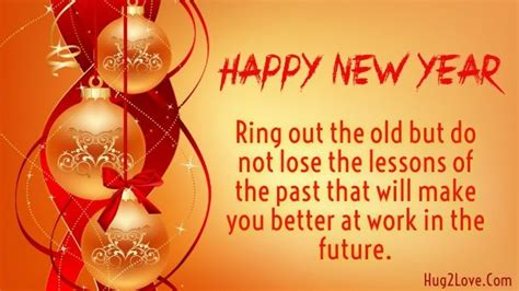 New year 2017 wishes for Employees and Coworkers | Happy new year ...