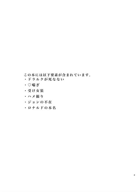 俺の考えた最高のド ルクav 一等星のら 吸血鬼すぐ死ぬ 同人誌のとらのあな女子部成年向け通販