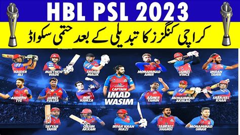 Psl 2023 Karachi Kings Confirm Squad After Mini Draft Psl 8 All Team