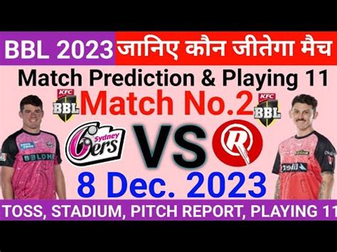 Bbl Sydney Sixers Vs Melbourne Renegade Nd Match Prediction Six