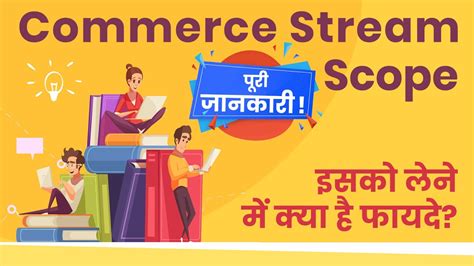 Commerce Stream Scope Best Career Options After 12th What Are The