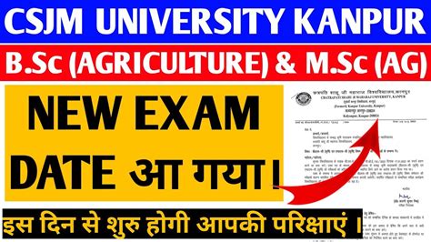 Csjmu Bsc Agriculture Msc Ag Agriculture New Exam Date