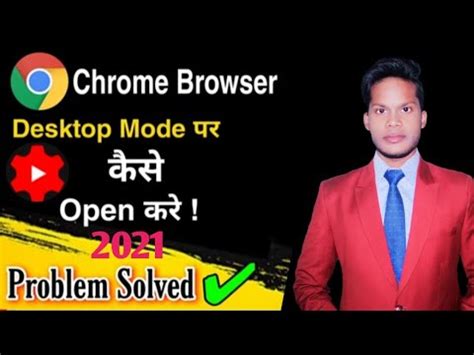 Yt Studio Chrome Browser Me Kaise Khole How To Open YouTube Dashboard