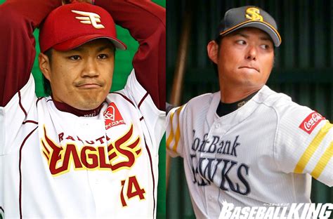 “対戦成績”で見る開幕戦 どこよりも早く開幕する「楽天－ソフトバンク」 Baseball King