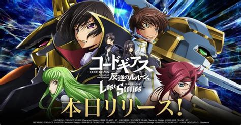 《code Geass反叛的魯路修》角色設計師木村貴宏罹患類澱粉沉積症逝世 享年58歲 日刊電電