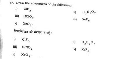 Draw The Structures Of The Following Filo