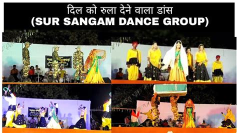 Desh Bhakti Dance Performance Sur Sangam Dance Group Border And Ghar