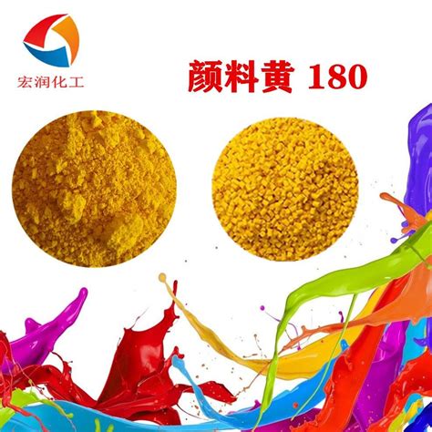 Pigment Yellow 180 Hg China Manufacturer Dyes And Pigment