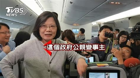 勞工當面爭權益 蔡英文：去跟你老闆說！ — 無國界社運 Borderless Movement