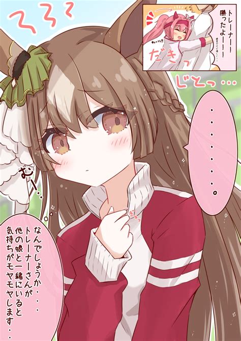 ウマ娘「束縛を覚えそうなダイヤちゃん これでフォロワーさん増えました ウマ娘 」りで🌿c105二日目 西ひ 41bの漫画