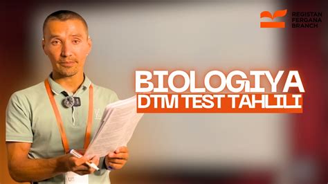 Dtm Test Tahlili Biologiya Registan Fergana Youtube