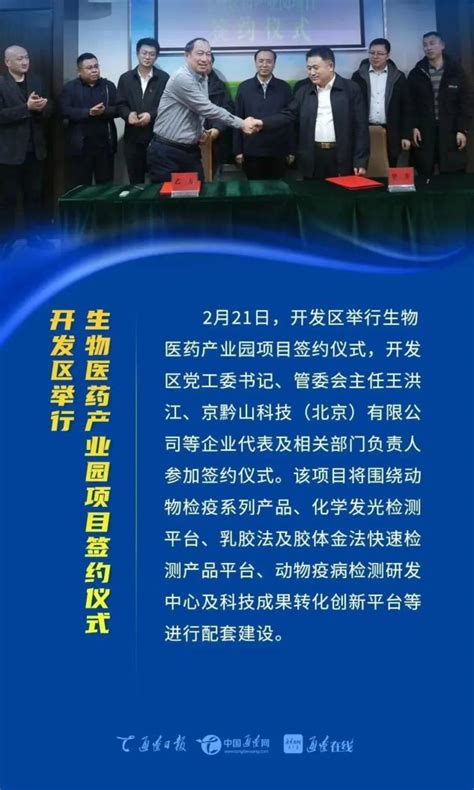 看点 签约了！这些项目在通辽“安家落户”澎湃号·政务澎湃新闻 The Paper