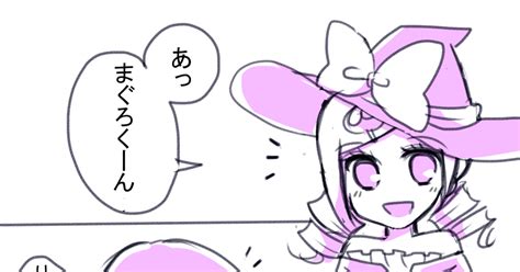 ぷよぷよ まぐりんハロウィン漫画 おはねのイラスト Pixiv