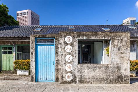 信義公民會館暨眷村文化公園四四南村 臺北旅遊網