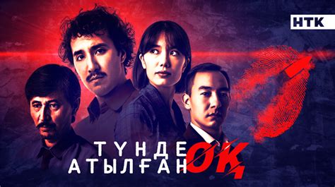 НТК - Независимый Телевизионный Канал
