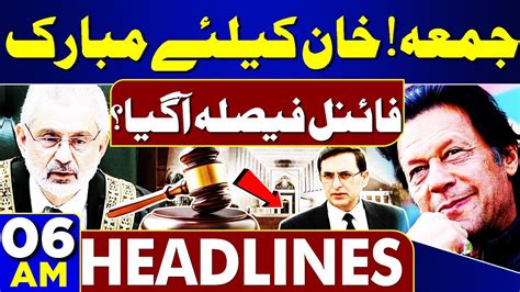 Good News For Imran Khan Qazi Faez Isa SC PTI Protest Govt In