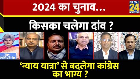 Sabse Bada Sawal 2024 क चनवकसक चलग दव Garima Singh PM