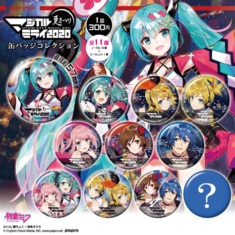 グッズ マジカルミライ 2020 夏まつり 缶バッジコレクション 初音ミク「マジカルミライ 2020」 In Osaka