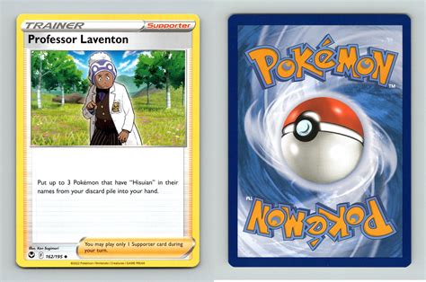 Professor Laventon Swsh Silver Tempest Uncommon Pokemon