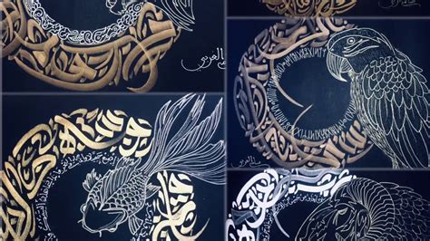 Arabic Calligraphy Art Animals