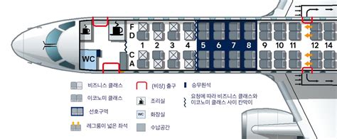 엠브라에르 E190 Lufthansa