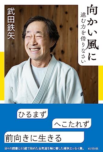 画像・写真 武田鉄矢が制作・主演を務めた「プロゴルファー織部金次郎」＆「海援隊50周年コンサート」を全国無料放送、コメントも到着1011