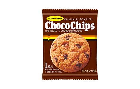 1枚チョコチップクッキー｜ベーシックシリーズ｜クッキー・ビスケット専業メーカー｜イトウ製菓株式会社