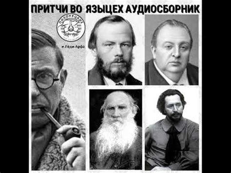 Жан-Поль Сартр - За закрытыми дверями (аудиоспектакль) - YouTube