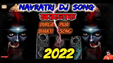 Durga Puja DJ Compition Song 2022 Hindu Power JBL MIX Sound