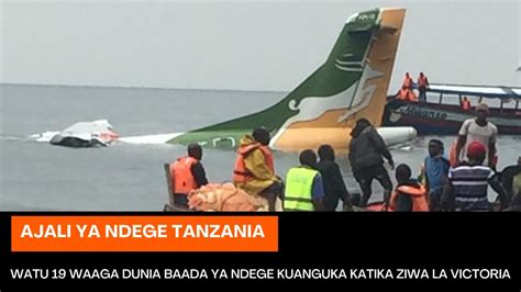 Ajali Ya Ndege Tanzania Youtube