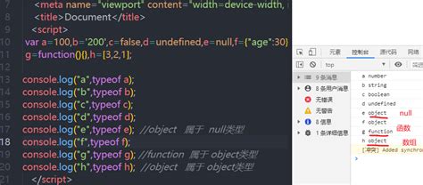 Javascript中instanceof的含义以及作用原生js 小米技术社区