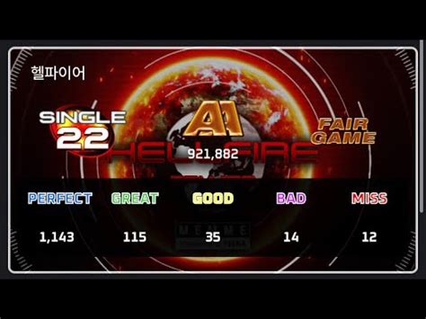 펌프 잇 업 PIU Phoenix 헬파이어 Hellfire S22 YouTube