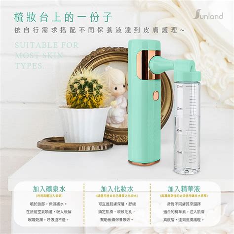 Slcd 001w Slcd001 Sunland 白色 噴霧補水消毒機 廣華電子