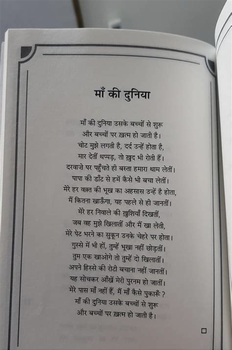 Mangal Purohit On Twitter Rt Iamjustme00 ️🙏🏻