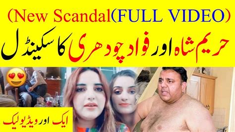 Hareem Shah New Scandal With Fawad Chaudhry Hareem Shah New Viral