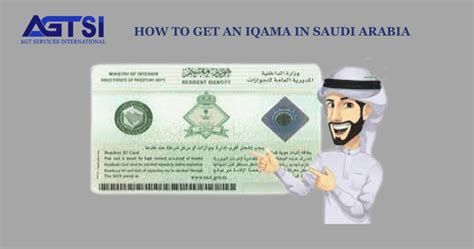 How To Get An Iqama In Saudi Arabia Complete Guide 2024