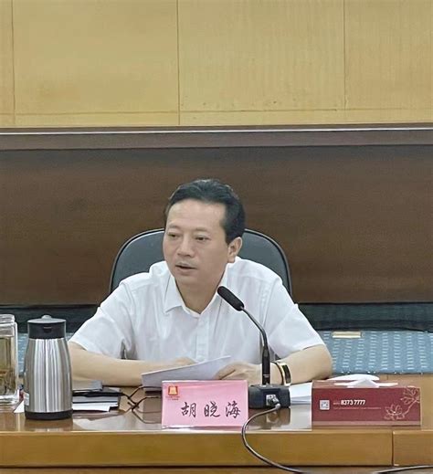 南昌市召开全市非法集资陈案化解工作推进会