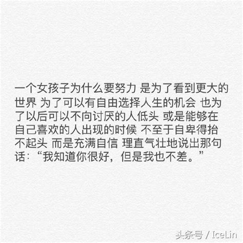 如果有一天，我們結婚了，我只希望，那是因為愛情 每日頭條