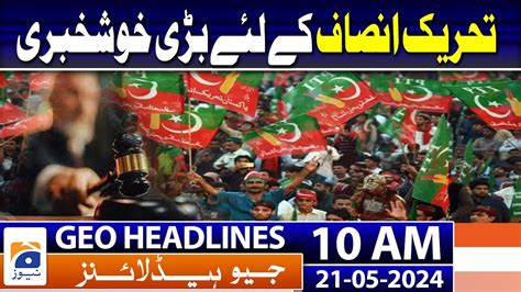 Geo Headlines 10 AM PM Forms Body To Hold Consultations On Peca 2016