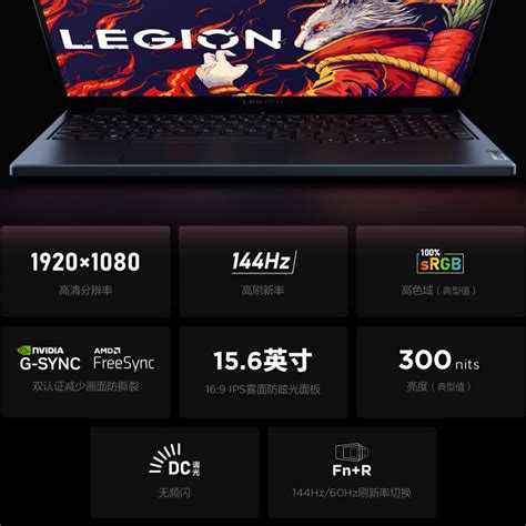 联想lenovo游戏本legion R7000 Aph9报价参数图片视频怎么样问答 苏宁易购