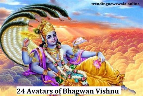 24 Avatars of Bhagwan Vishnu | Incarnation of Lord Vishnu