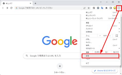 Googleセーフブラウジングの保護強化機能にデメリットはある設定方法も解説