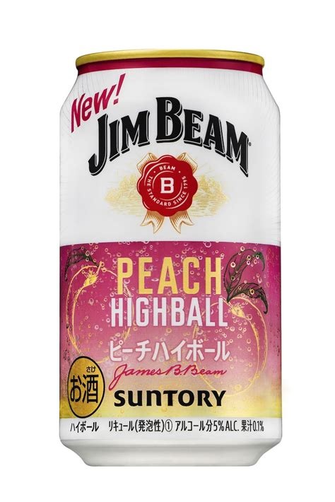 【今週発売】新作ビール・缶チューハイまとめ Appbank