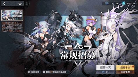 《机动战姬聚变》5月25日全平台公测上线！傀儡战争开启4399机动战姬：聚变