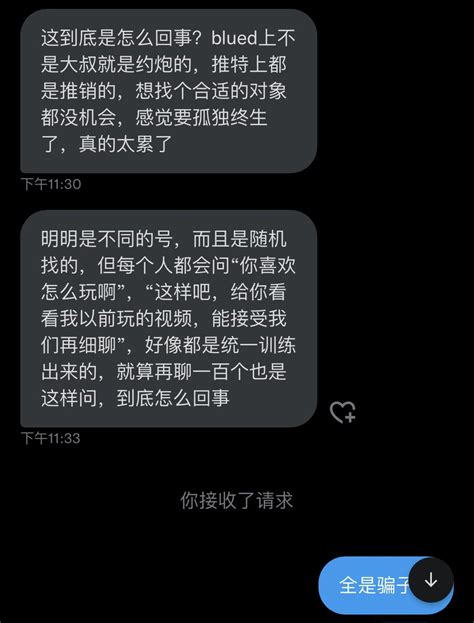 男神传送门 On Twitter 感觉有很多小朋友都有这个困惑。这个平台就不是找对象的啊。至于怎么找到对象？我觉得线下聚会或者玩游戏认识会