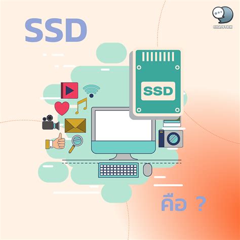 Solid State Drive Ssd คืออะไร