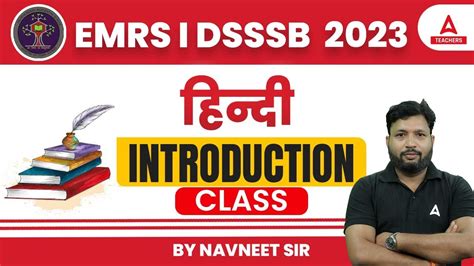 EMRS DSSSB TGT Hindi Classes 1 EMRS Hindi By Navneet Sir