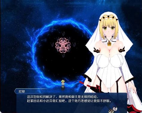 尼禄的海滨一日游：重制版 官方中文版 Rpg游戏 御宅玩家族