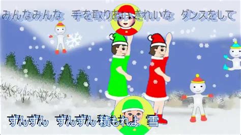 雪のおどり（týnom Tánom） Youtube